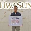 화성산업 이미지