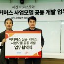 홈스토아 이미지