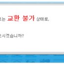 싱크스타