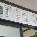 동호면옥 이미지