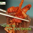 코다리냉면 - 부평구 백범로 442 | 코다리냉면