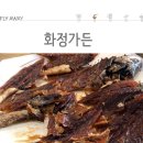 화정가든 - 논산시 | 화정가든