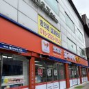 팔달문올리비아약국 이미지