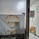 휴빈스킨&바디 | 구리피부관리잘하는곳 찾다가 다녀온 빈스킨&바디 솔직후기