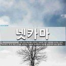 뮤지컬 아가사 | 아가사 뮤지컬 후기