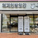 외계인방앗간천안 | 쌀빵집 외계인 방앗간 천안 빵지순례 추천