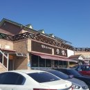 우람한우마을마산본점 이미지