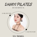 착한정비센터 주성점 | 대구 동구 혁신도시 필라테스 [1:1/ 2:1 프리미엄 기구전문] 담이필라테스 소개