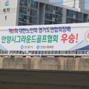마루공원 축구장_2 이미지