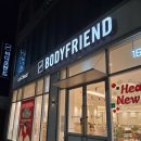 파라오 | 바디프랜드 안마의자 체험, 팔콘S, N, 2026과 파라오 체험후기/ 내 선택은? [내돈내산]