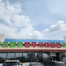 리프패럿앵무새체험관카페 - 광산구 임방울대로 507 | 리프패럿앵무새체험관카페