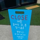 태안 대형 카페 소금 빵 맛집 오션뷰 윤슬 카페 오픈런 후기