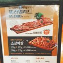 [예산 맛집] 그램그램 솔직후기