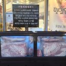 센텀 제주돈가 이미지