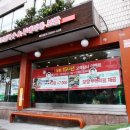 유가네찌개전문점 이미지