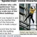 에펠빌딩 이미지