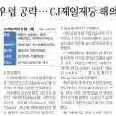 황앤컴퍼니