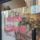 라성호텔 사거리 이미지