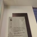 믿음초밥 이미지
