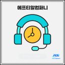 에프티알컴퍼니