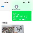 행복한한끼 이미지