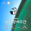 한지공예(야간) 네이버블로그