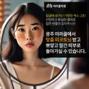 광주피코토닝 1:1 맞춤 색소 관리 끝에 말간 얼굴로 이미지