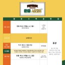 파파복스 복싱클럽 이미지