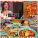 우리할매떡볶이청주