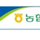 영순농업협동조합 이미지