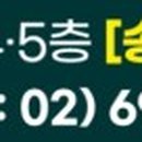 강서활기찬재활의학과의원 이미지