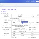 에스엠씨홀딩스