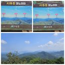 싸리재샘 | 경남 고성 연화산 blackyak 명산 plus 53번째 산행 일기