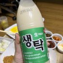 흥부꼬리곰탕 이미지