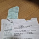 골프존마켓 앞 | 롯데 프리미엄 이천아울렛 골프존마켓에서 산 까스텔바작 캐리어 A/S 후기