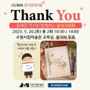 데이그래피 이미지