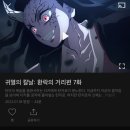 엔제리너스남원도통점 이미지