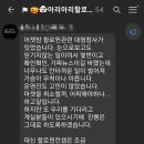 마동근린공원 이미지