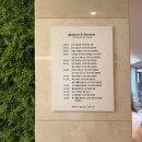 르베르쏘 산후조리원 이미지