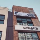 아산 반려견 교육센터 이미지