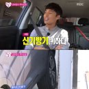 신기방기