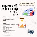 (주)아트랩일 티스토리