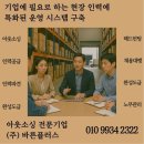 (주)플러스산업 이미지
