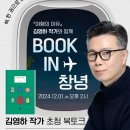 창녕문화예술회관 소공연장 이미지