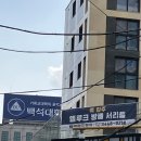 스테이온방배여성전용