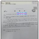 낙원공인중개사사무소 이미지