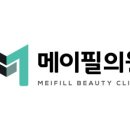 메이필의원