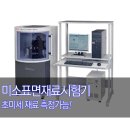 (주)진일퍼스텍