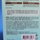 블랑디앤미
