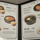 제주오라방 - 창원시 마산합포구 산호북18길 31 | 제주오라방